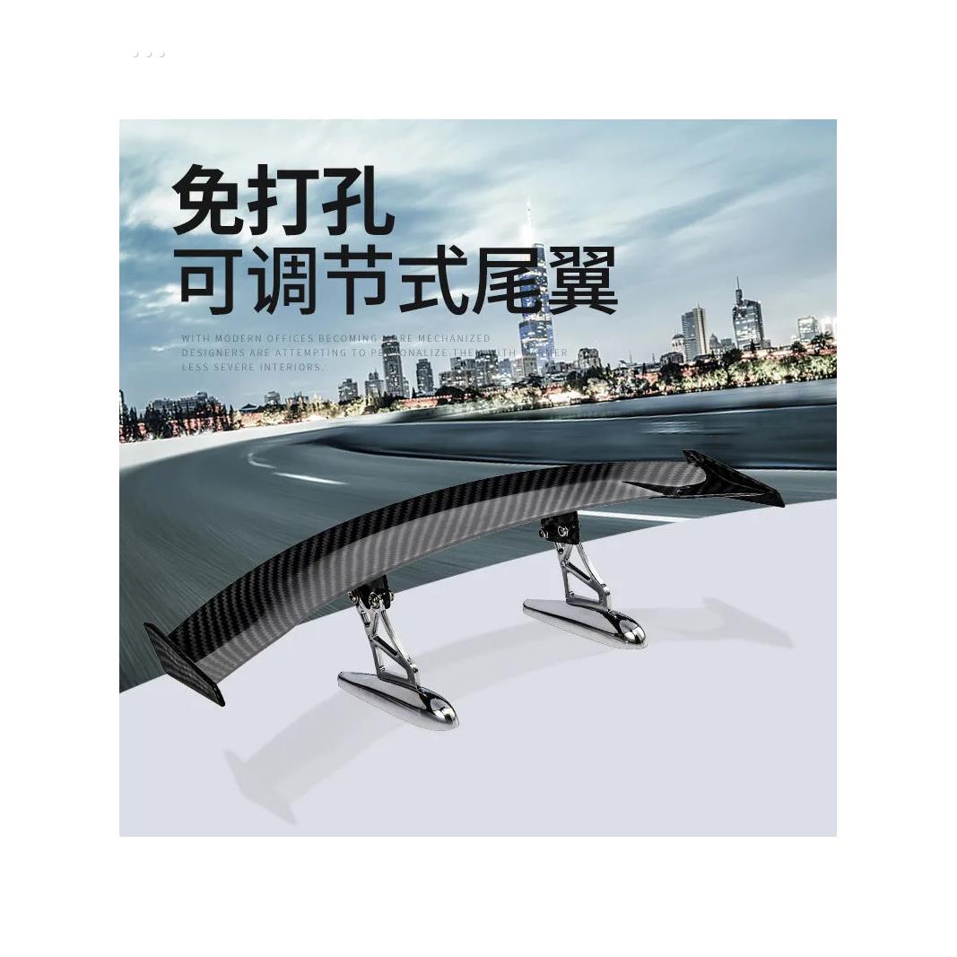 汽车尾翼改装迷你尾翼微型个性装饰粘贴碳纤维纹路通用mini款运动