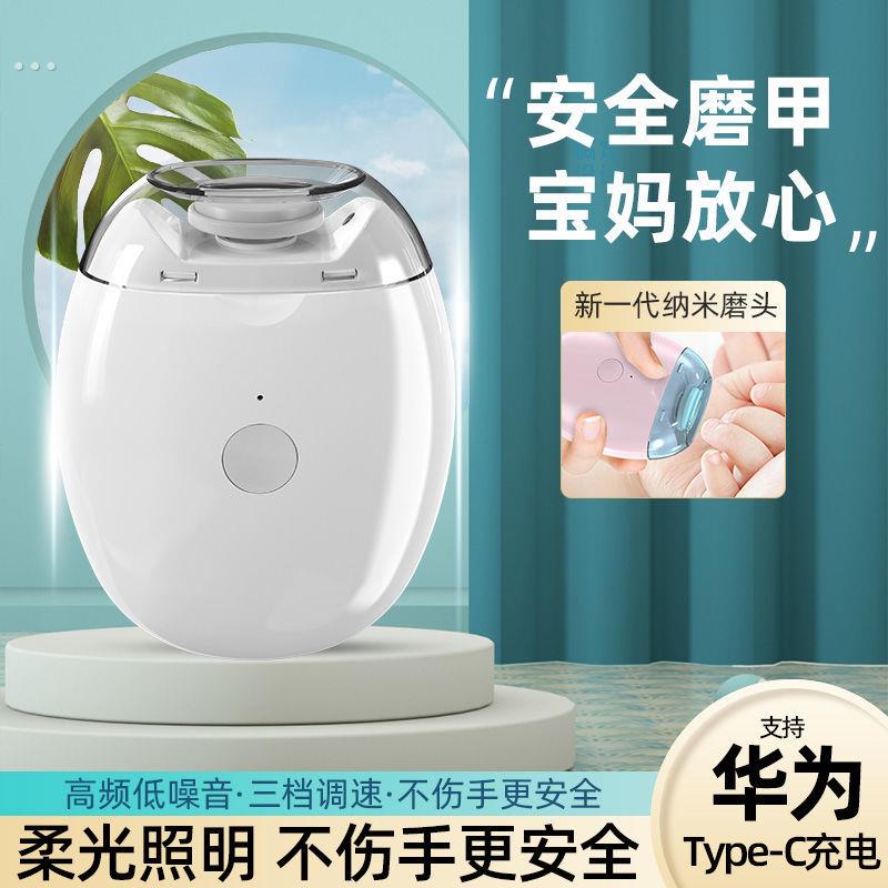 德国全自动指甲剪手脚两用磨甲器儿童指甲钳修剪器