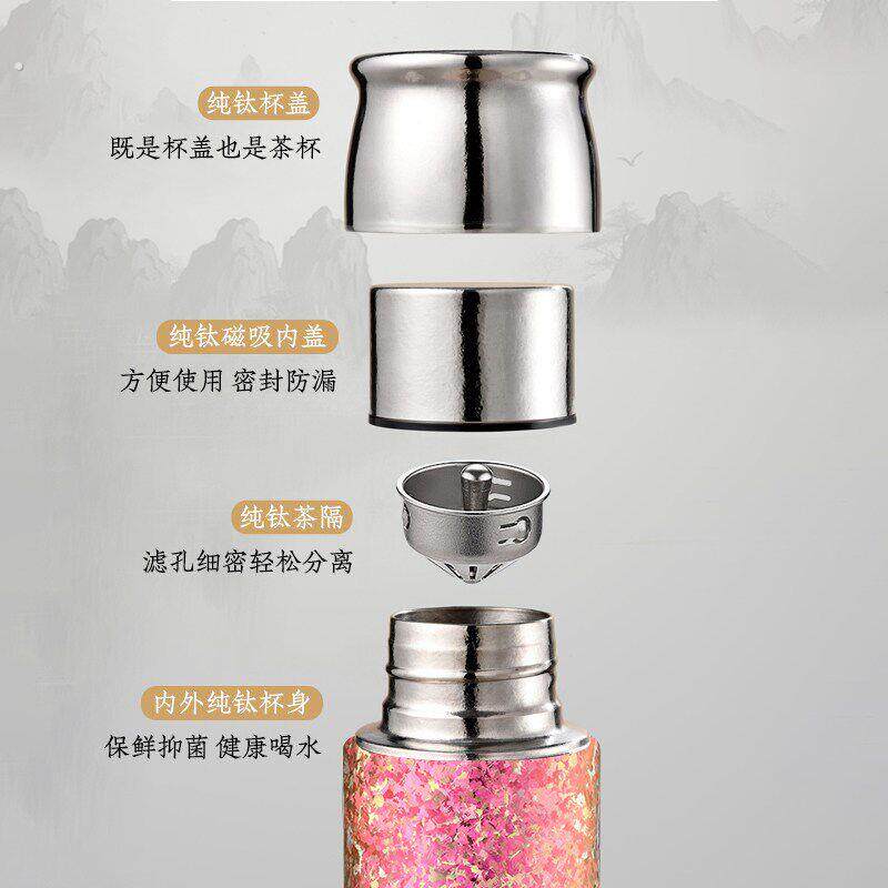 纯钛保温杯磁吸钛杯女生高颜值饮水杯茶水分离高档商务生日送礼物