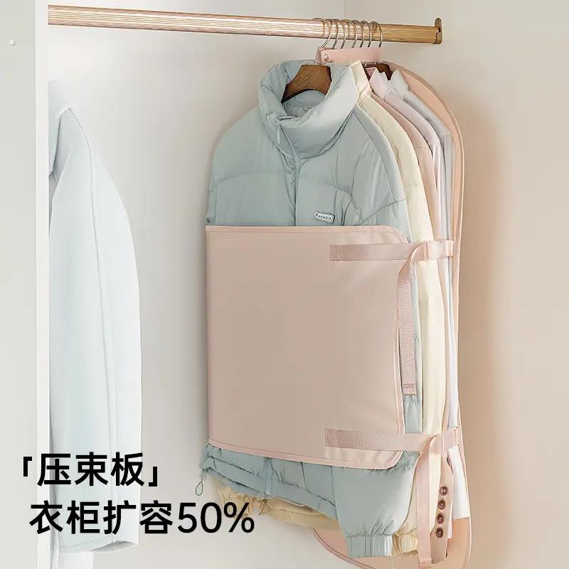 新款压缩收纳板压压束板衣服防尘罩衣柜收纳神器布艺羽绒服收纳袋