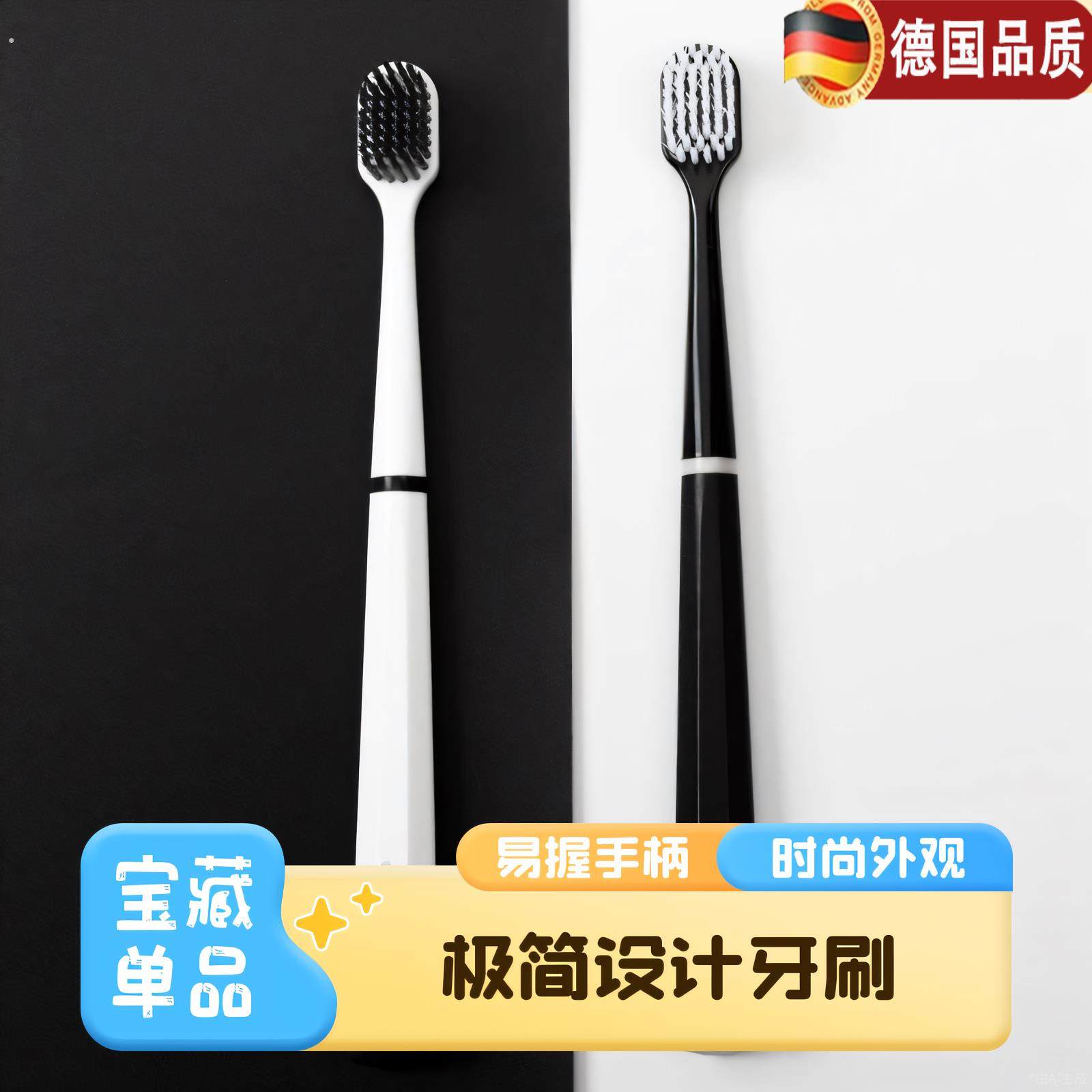 德国牙刷软毛成人超细超软护龈万毛大人情侣月子男士专用家庭装,洗护清洁剂/卫生巾/纸/香薰,牙刷/口腔清洁工具,淘宝优惠券,粉丝福利购,淘宝优惠卷