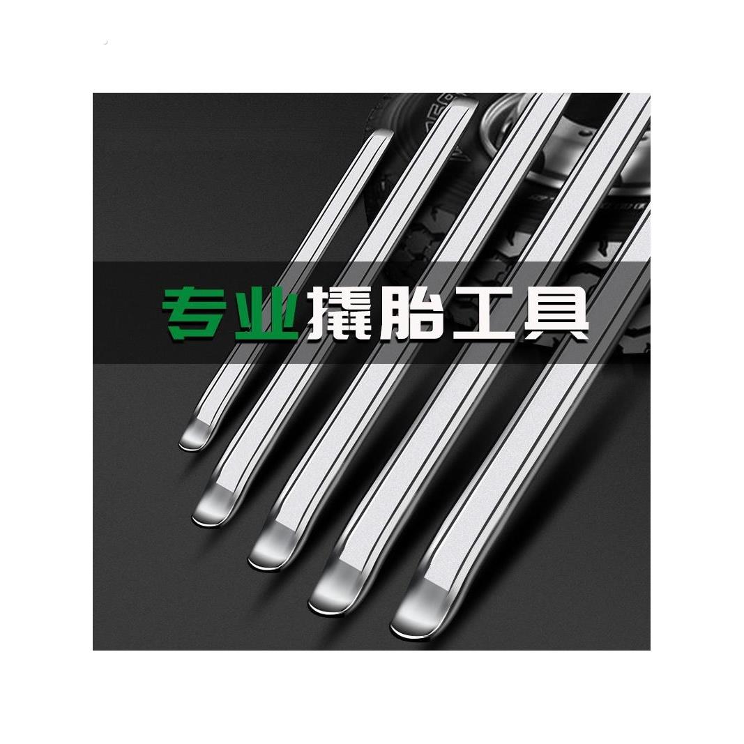 汽车扒胎工具撬棍撬胎棒补胎拆电动车换轮胎拆卸车用撬杆棒摩托车