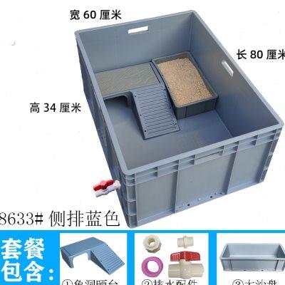 大鳄龟专用缸乌龟豪华房子养乌龟的笼子网红大乌龟别墅家用大号箱