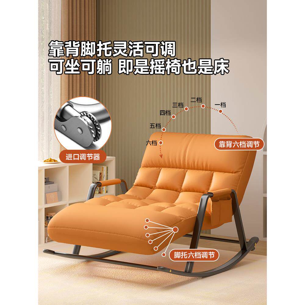 德国躺椅摇摇椅网红懒人沙发家用阳台休闲逍遥椅可躺可睡双人摇椅