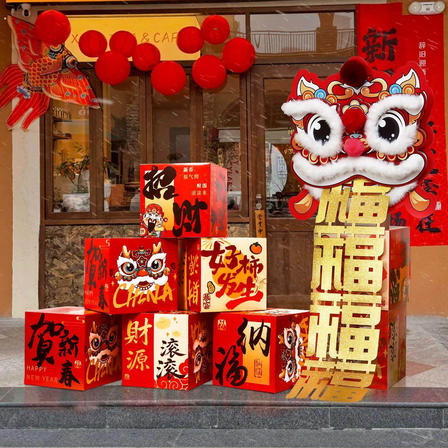新年纳福立体醒狮摆件2026马年客厅布置用品春节过年元旦场景装饰