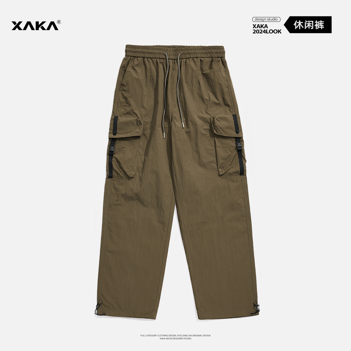 XAKA长裤直筒宽松美式休闲