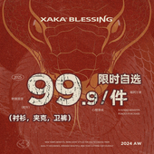 休闲纯色翻领外套男工装 夹克潮 1件低至99.9 XAKA 反季 清仓