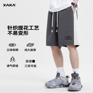 XAKA美式潮牌撞色休闲短裤男夏季新款户外休闲运动篮球五分裤中裤