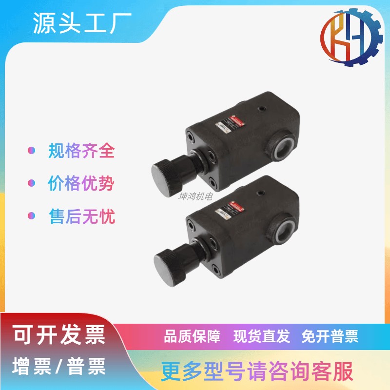 溢流阀Y-10/Y-10B/Y-25,Y-25B/Y-63/Y-63B/P-B10B/Y-Ha6/Y1-25B