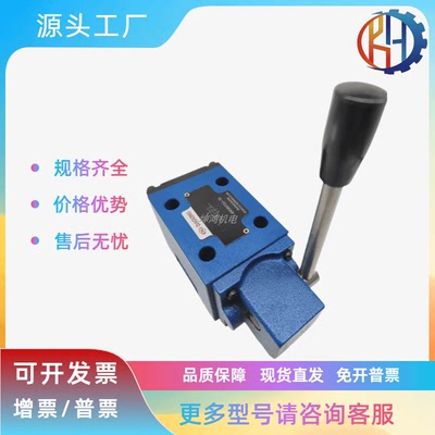 上海达工液压手动换向阀4WMM6E  J G H  4WMM10 4WMM10E10B方向阀