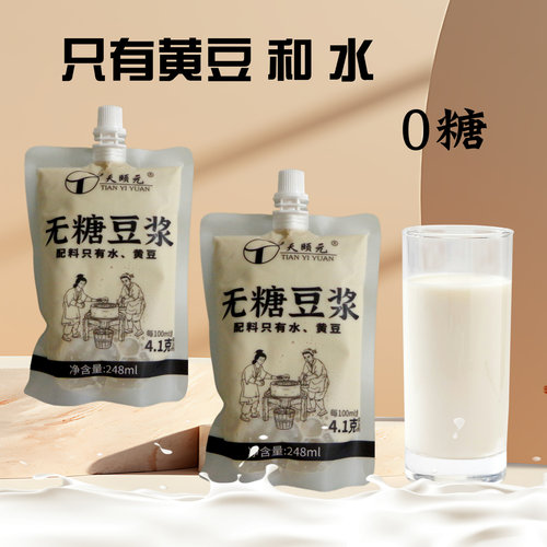 天颐元无糖豆浆早餐奶