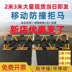 移动拒马路障隔离栏带刺防冲撞护栏学校幼儿园门口加油站设施阻米