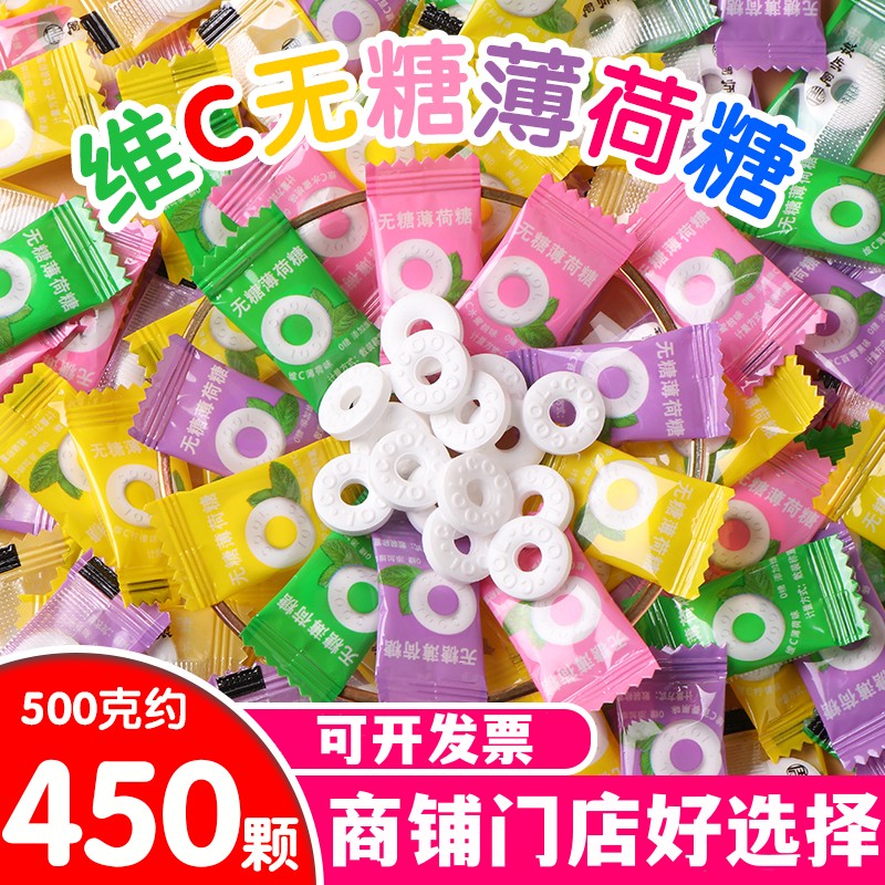 无蔗糖薄荷糖餐饮店铺餐后糖果