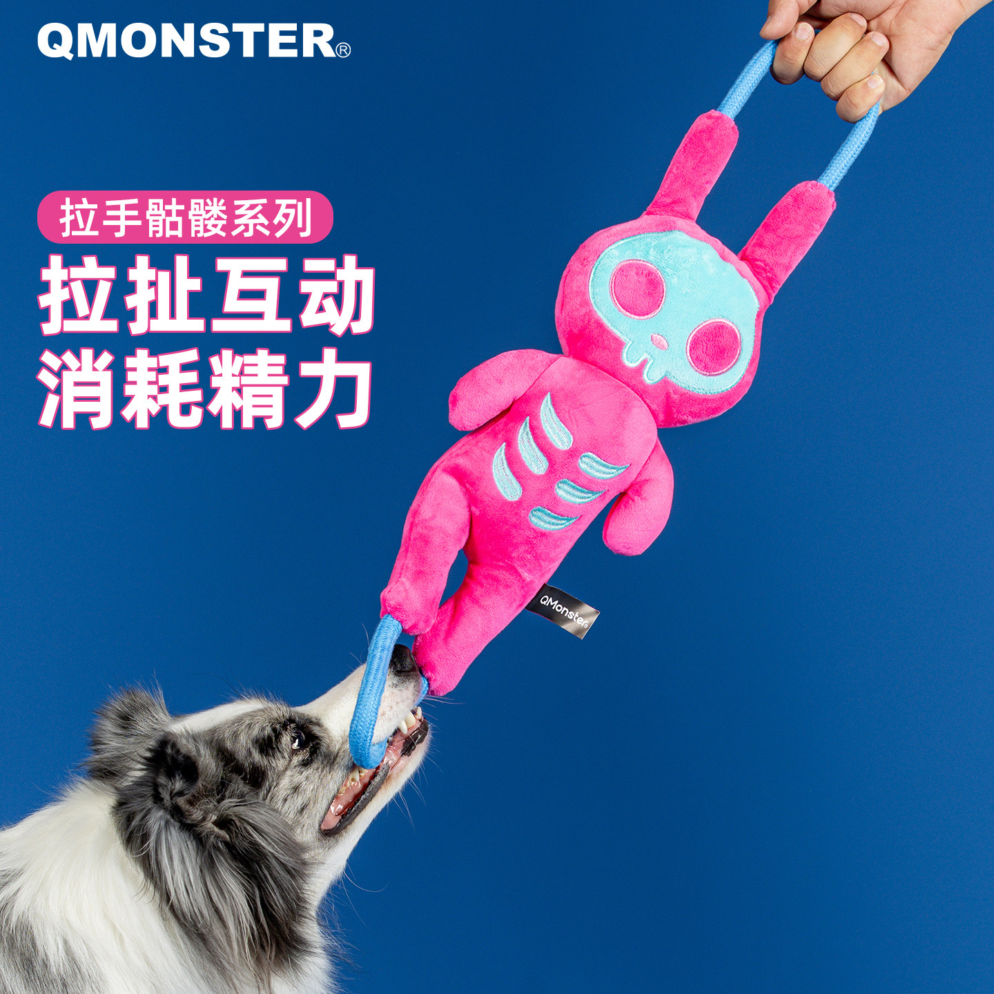 Qmonster狗狗互动拉扯玩具耐咬人狗拉环训练玩具大中型犬拉手家族