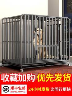 大型犬中型犬狗笼带厕所分离 狗笼子 家用室内外金毛拉布拉多笼子