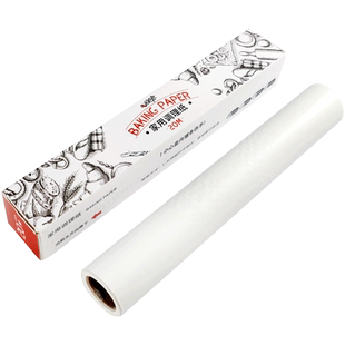 油纸硅油纸烘焙烤箱烤盘油纸烧烤锡纸家用厨房烤肉食物吸油纸专用