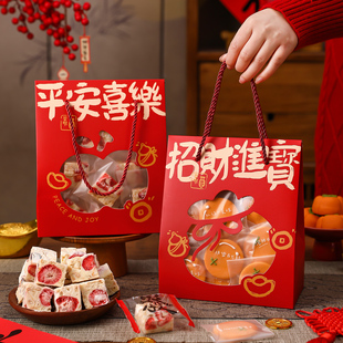2026马年雪花酥曲奇饼干牛轧糖果打包手提袋子新年款包装空盒礼盒