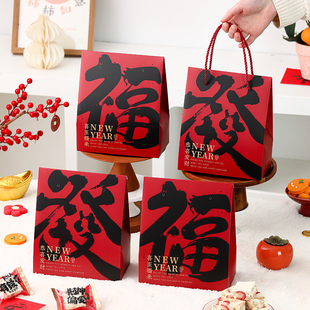 新年礼盒包装饼干雪花酥太妃牛轧糖果零食2026新款空盒手提礼品袋