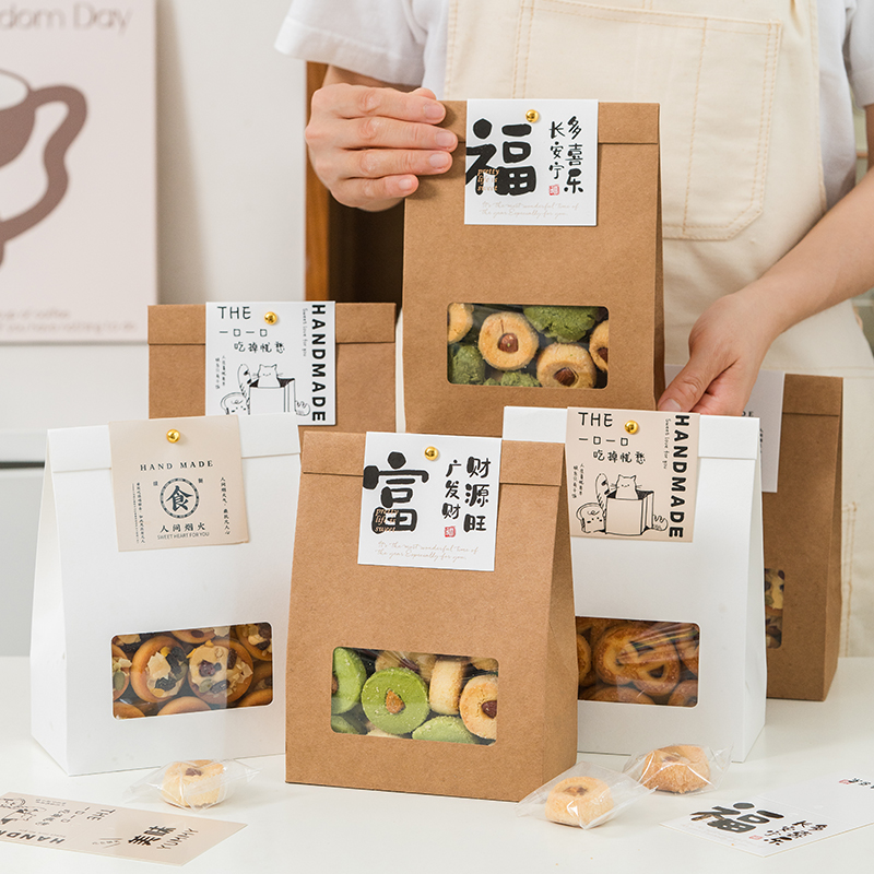 饼干包装袋雪花酥专用打包盒