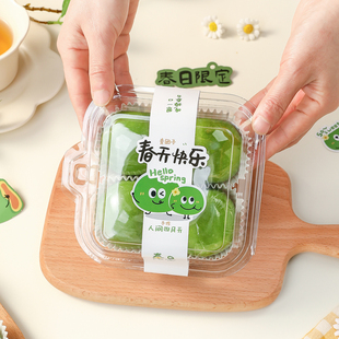 青团包装礼盒贴纸春季节日中式艾草团子清明果打包烘焙礼品盒打包