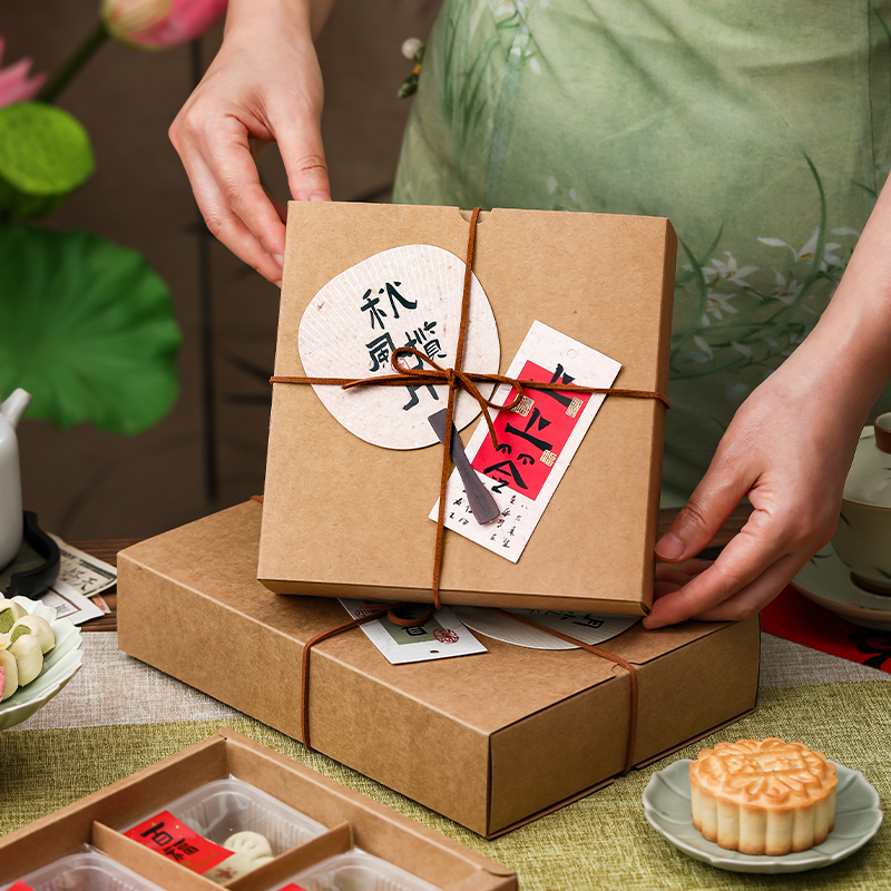 中秋月饼包装盒礼品盒牛皮纸盒子