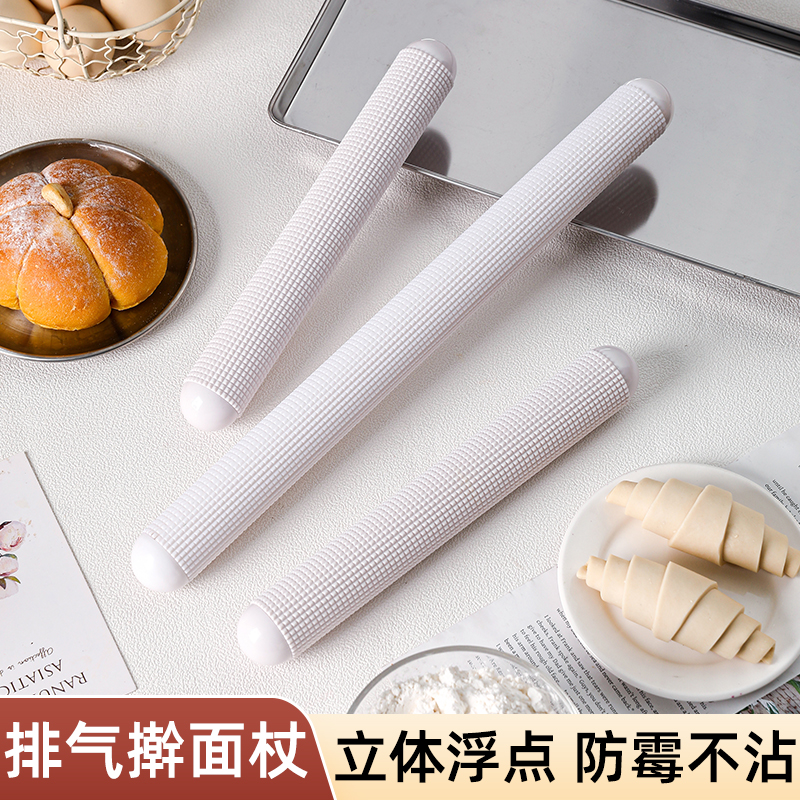 排气擀面杖浮点杆面棒