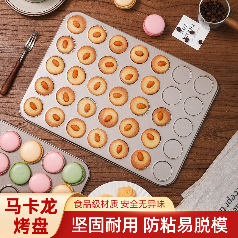 马卡龙烤盘可可脆片小薄脆不沾盘