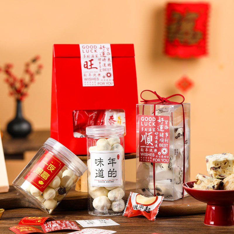 雪花酥奶枣包装袋网红贴纸烘焙礼品盒封口不干胶家用装饰标签