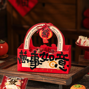 马年春节手提包装礼盒曲奇饼干打包礼品盒袋子牛轧糖果雪花酥苹果