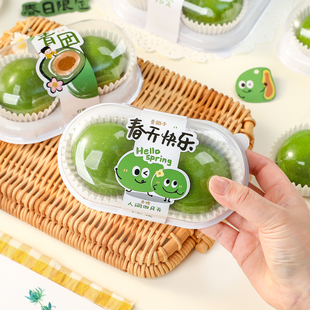 青团包装礼盒贴纸春季节日中式艾草团子清明果打包烘焙礼品盒打包