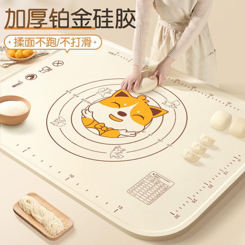 揉面垫面板硅胶擀面和面垫案板