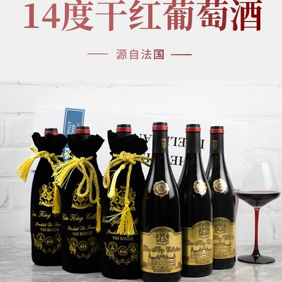 法国礼袋装中秋高端酒水送礼