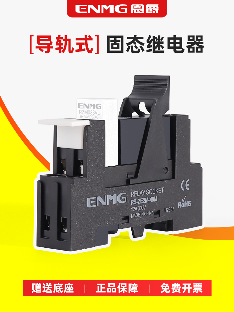 超薄小型导轨式固态继电器SSK10D6132直流控直流24V12V交流4D6132