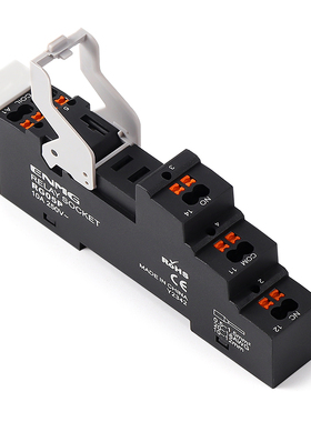 恩爵继电器底座RG05P 5脚 RG08P RXZE08P 8脚 RXZE14P 14脚插座