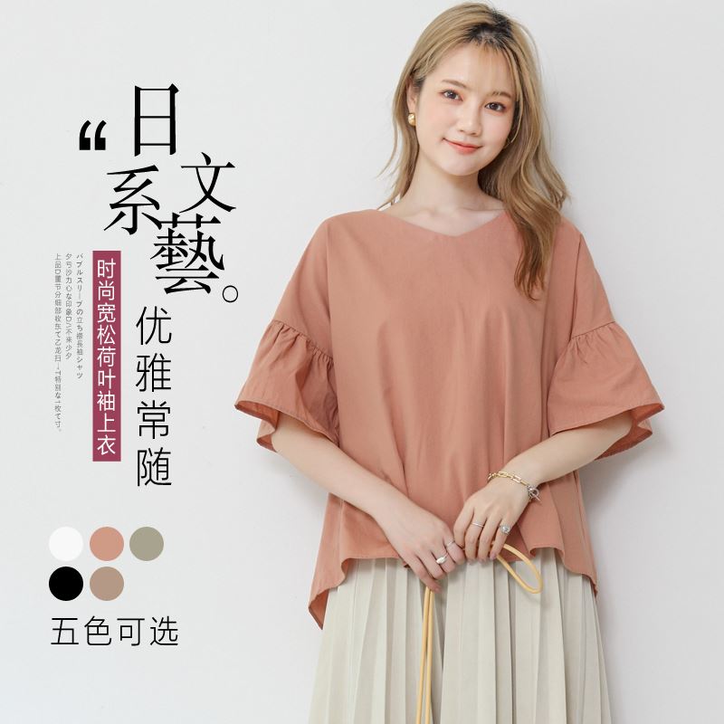 欧美日韩风ins女装上衣短袖大码宽松衬衣V领荷叶落肩衬衫乐天新款