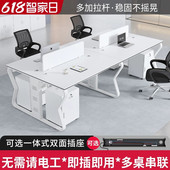 职员办公桌椅组合简约现代四4六6人位电脑桌办公室员工位职员桌子