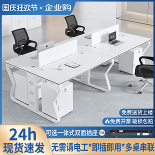 职员办公桌椅组合简约现代四4六6人位电脑桌办公室员工位职员桌子