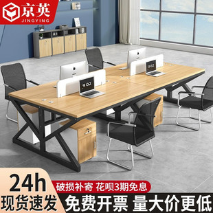 6人员工工作位 职员办公桌椅组合简约现代财务电脑桌办公室卡座4
