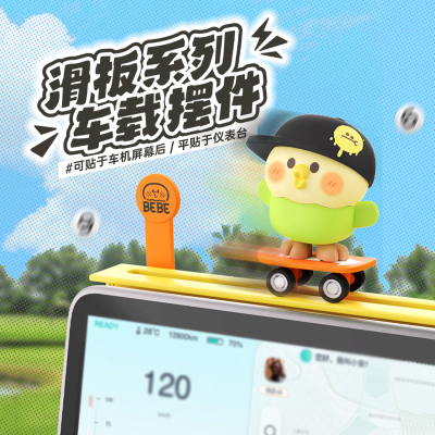 BEBE小鹦鹉可爱卡通停车号码牌