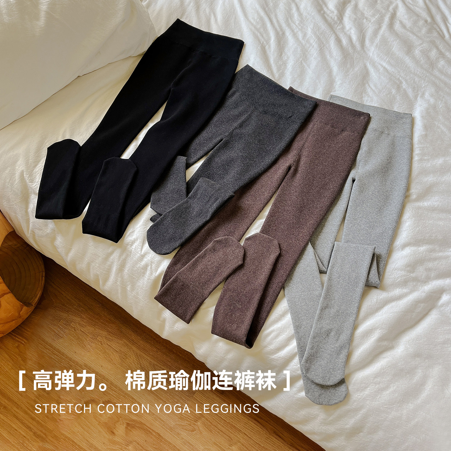 加绒连裤袜女秋冬高弹力棉质高腰加厚保暖打底袜压力瘦腿袜连脚袜