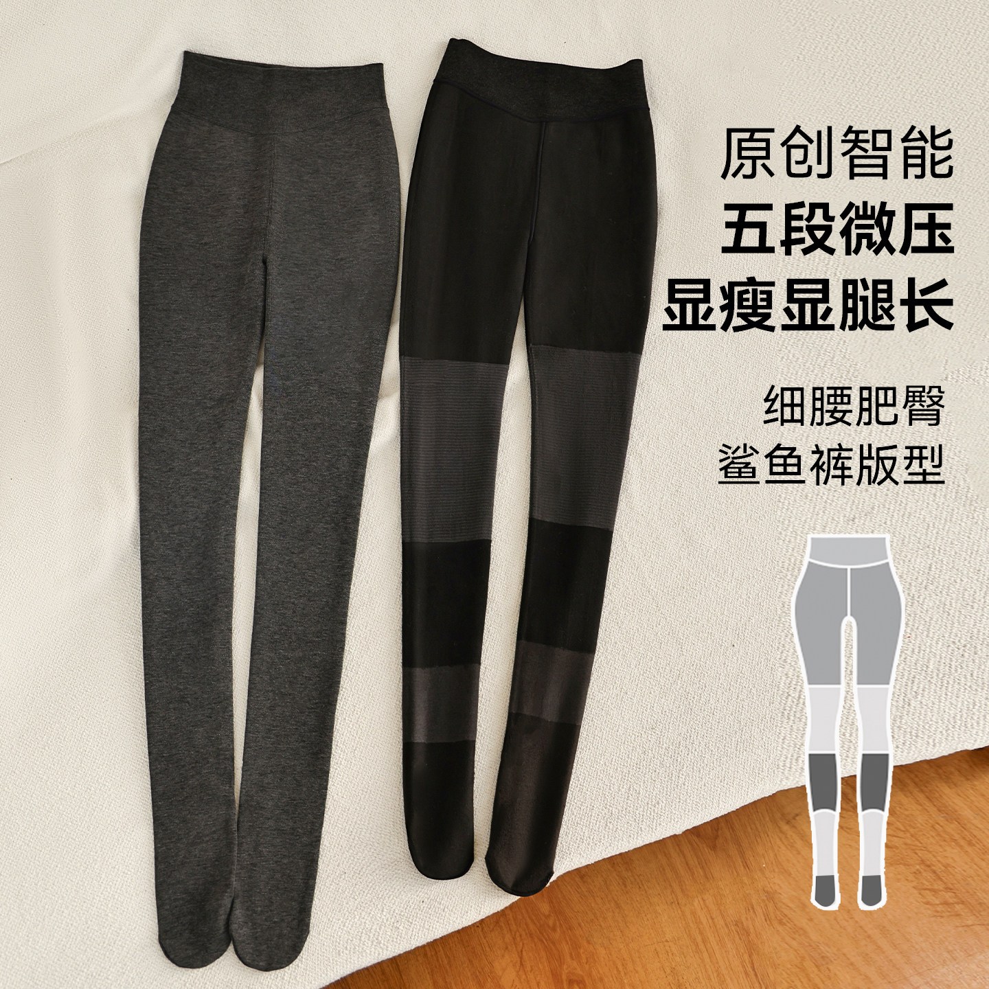 加绒保暖打底裤女秋冬新款微压显瘦显腿长灰色连裤袜外穿不掉档,女士内衣/男士内衣/家居服,连裤袜/打底袜,淘宝优惠券,粉丝福利购,淘宝优惠卷