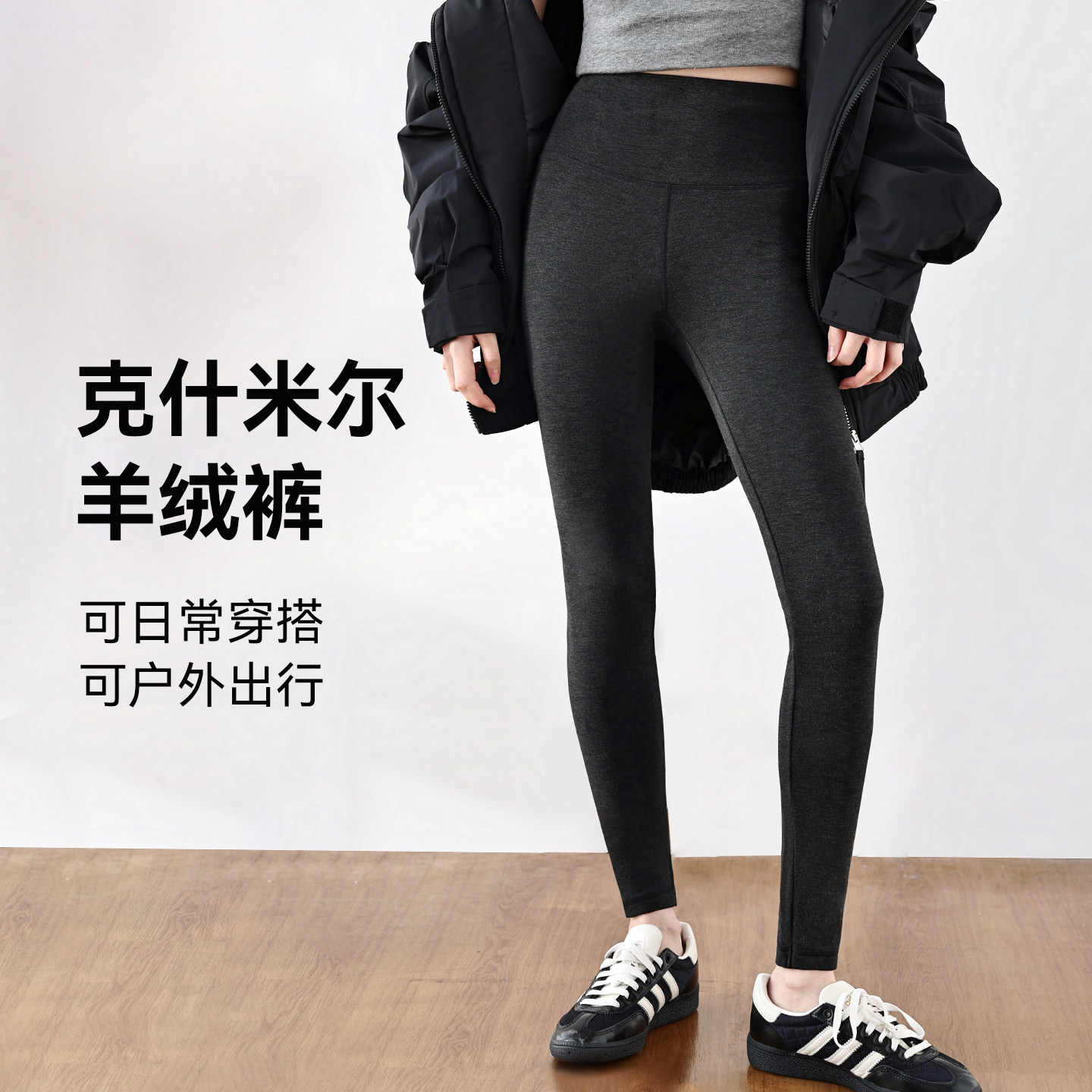 山羊绒打底裤女高腰弹力显瘦瑜伽裤秋冬季保暖外穿灰色无痕小脚裤,女士内衣/男士内衣/家居服,连裤袜/打底袜,淘宝优惠券,粉丝福利购,淘宝优惠卷