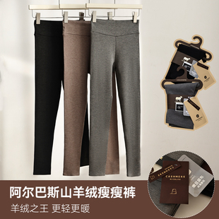 山羊绒九分打底裤女2025秋冬季加厚保暖灰色鲨鱼裤外穿显瘦瑜伽裤
