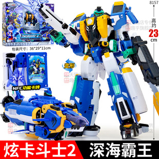 炫卡斗士2深海霸王变形机器人鲨鱼男孩机甲玩具金刚儿童旋咔选喀3