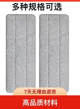 通用大卫p10平板拖把布替换装免手洗加厚刮刮乐拖布头配件通用布