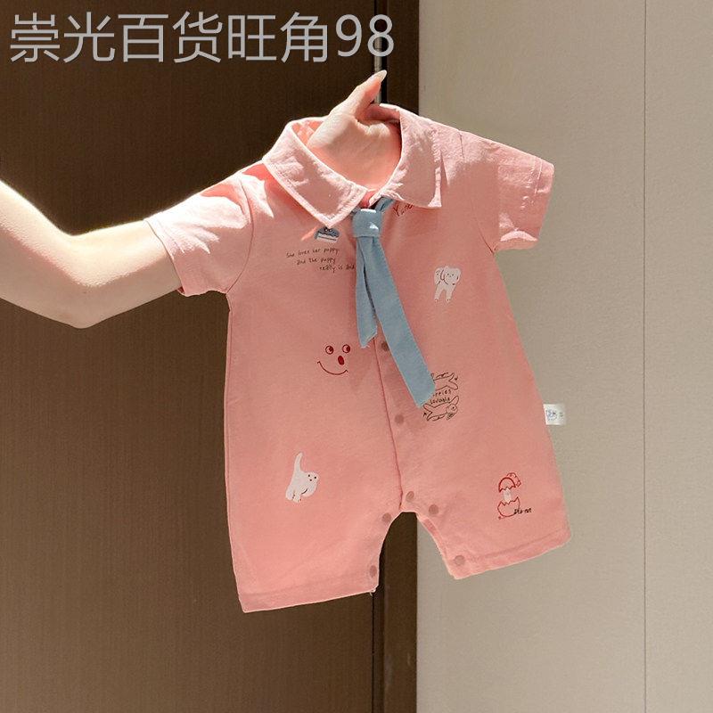 法国BADNUT男宝短袖连体衣夏季2026新款薄款宝宝学院风韩版外出服