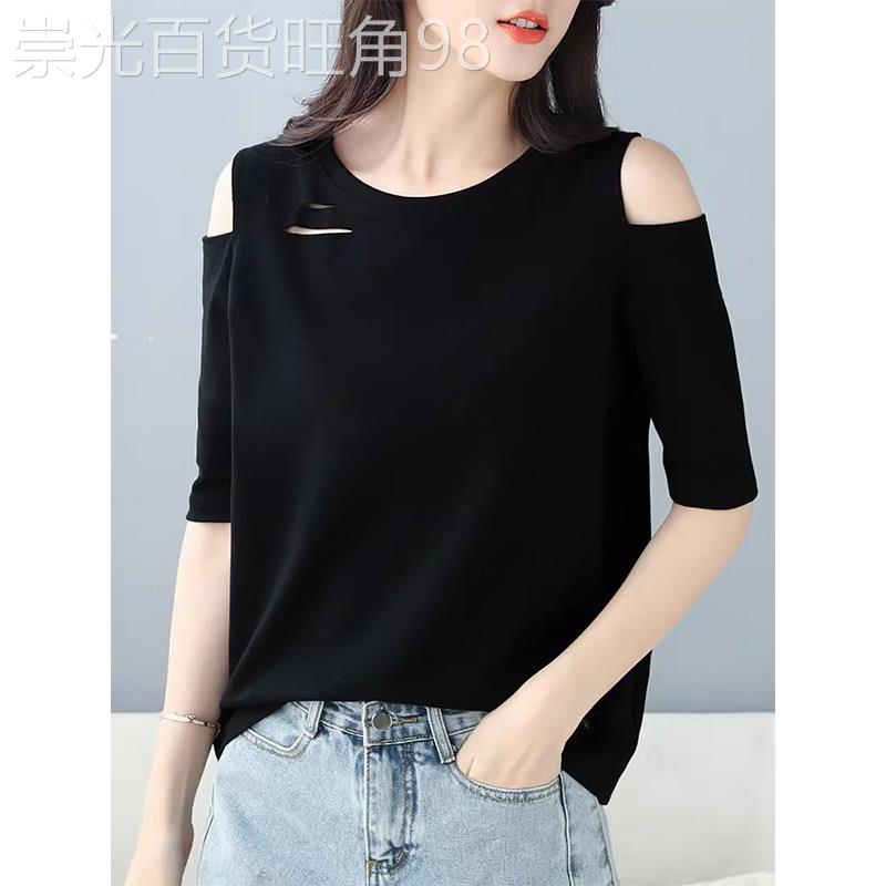 黑色中袖露肩t恤女夏季欧货舒适时尚宽松百搭款破洞圆领穿搭上衣