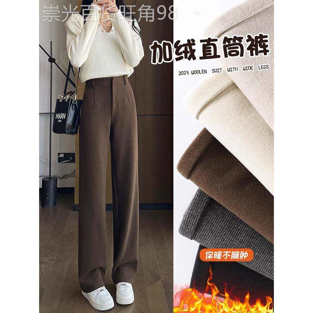 美拉德裤子女加绒加厚2025冬季新款咖色西装裤直筒窄版毛呢阔腿裤
