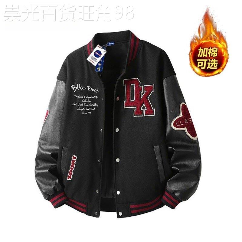 轻奢联名美式撞色棒球服外套男春秋季hiphop毛巾绣植绒飞行员夹克