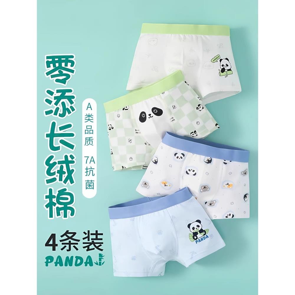 TTIT男童内裤儿童纯棉平角裤男孩四角短裤全棉中大童男宝宝